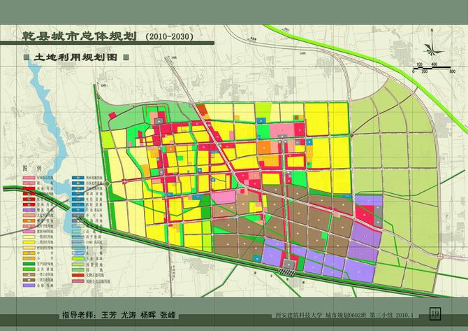 中小城市总体规划修编的几点新思路