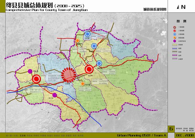 绛县涑水新区规划图图片